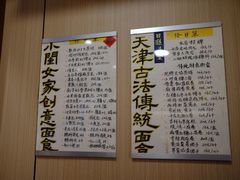 -小闺女儿肉龙(西湖道店)