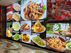 -老六杀猪菜(进乡街店)