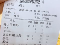 -荔城生鲜盛宴(番禺旗舰店)