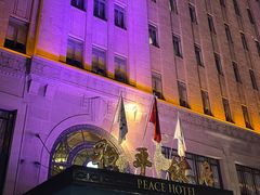 -上海和平饭店 Fairmont Peace Hotel