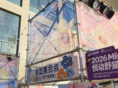 -天津梅江印象城