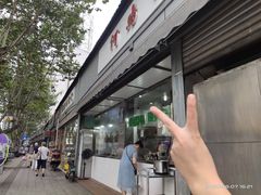 -何鸭子