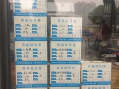 -义隆素菜馆(百年老店)