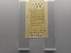 -宁夏博物馆