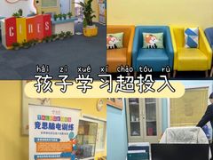 -竞思注意力·专注力·学习能力训练(天一广场中心)