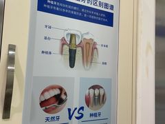 -圣呗口腔·舒适化种植牙·矫正中心(广州总院)