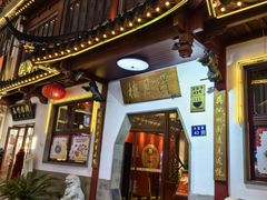 -得月楼·省级非遗·传统苏帮菜(观前店)