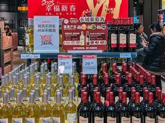 -永辉超市(郫都区爱琴海店)