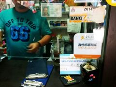 -金莲记(茨厂街店)