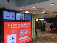 -家乐福(古北店)