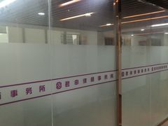 -君申律师事务所