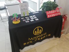 -高新·活力城Village