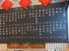 -永安里地摊烤肉(首创店)