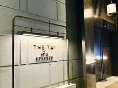 -南京THE TAI太和紫金大酒店