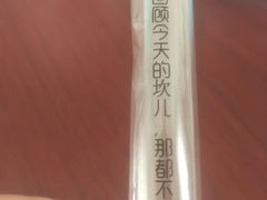 -华盛园卷子王农家菜水库鱼