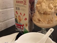 iphone_upload_pic-鹿港小镇(黄金店)