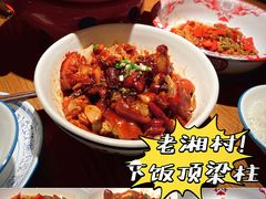 -老湘村·湖南土菜(天河维多利店)