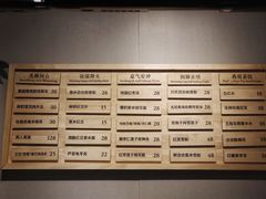 -炖物24章·顺时轻养茶(杭州保利时光里店)