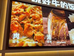 -吉野家(中关村3店)