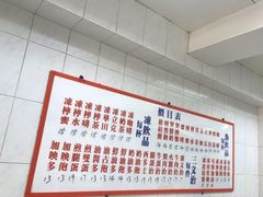 -维记咖啡粉面(福荣街店)