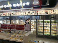 -袁记串串香(北国店)