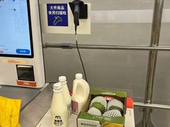 -麦德龙(闵行店)