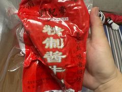 -刘纪孝腊牛羊肉(北广济街店)