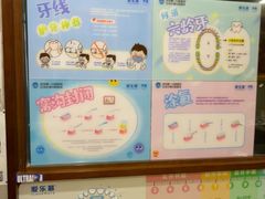 -武汉第一口腔医院(建设大道总院)