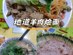 -余福记老味道烩面馆(长春店)