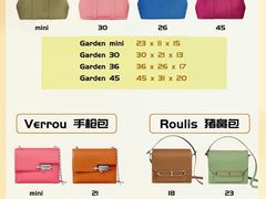 -海星奢选二手奢侈品手表包包鉴定回收寄卖(墨玉南路店)