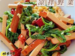 凉拌野菜-顺平人家
