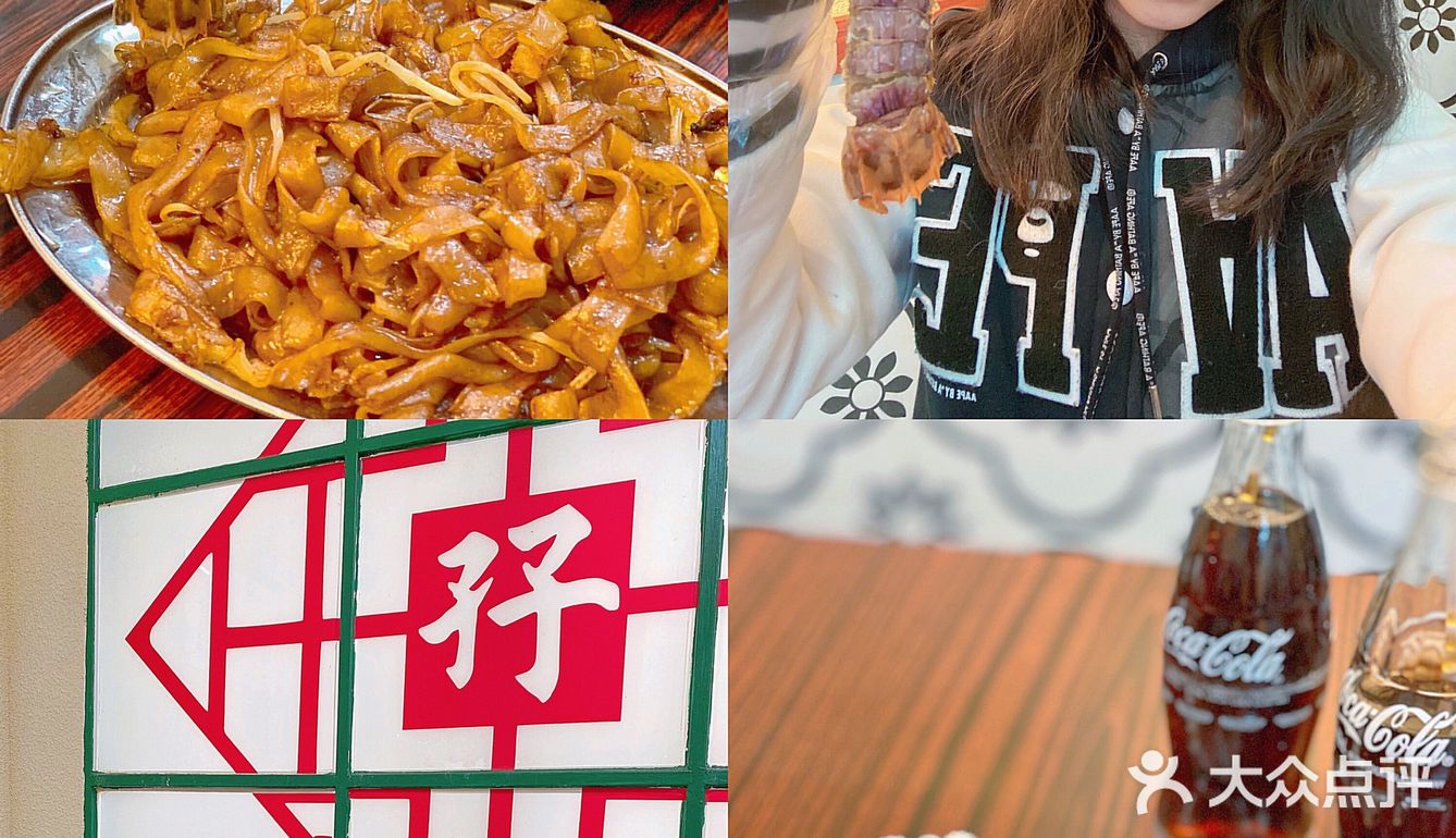 广州探店✨北京路粤式大排档🥢复古老广味🥤