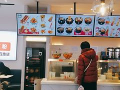 -姐弟俩土豆粉(四海唐人街店)