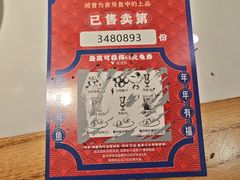 -老阿爸鲜鱼土菜(独墅湖店)