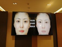 -Yestar艺星医疗美容医院