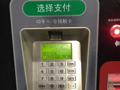 -中国石化金城加油站