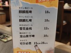 -大江户·温泉洗浴(浑南店)