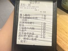 -極屋鮨牛 · 烧肉酒场(时代C馆店)