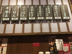 -一兰拉面(池袋店)
