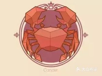 巨蟹座  6.22 - 7.22