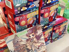 -花园饼屋·吐司蛋糕面包(星海店)