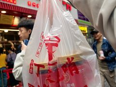 -丁家脆哨(民生路店)