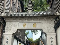 -三坊七巷历史文化街区