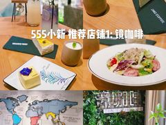 -ZING COFFEE 镜咖啡