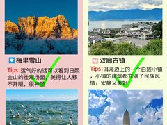 -大理古城