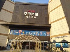 -THE hood开新里(御桥路店)