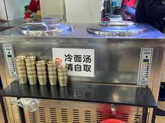 -服务大楼冷面(延大店)