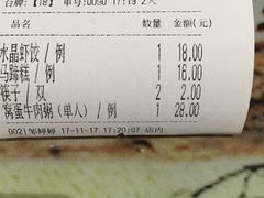 -蟹蟹潮汕砂锅粥(食八方美食城店)