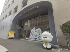 门面-Seesaw Coffee(上生新所店)