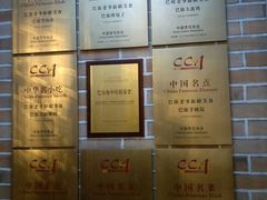 -巴依老爷新疆美食(常营店)
